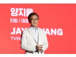 "탑건·트랜스포머 장착"…양지을 티빙 대표, 파라마운트+로 한 단계 더 도약한다