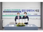 배민, 도로교통공단 손잡고 배달종사자 정기교육 실시한다