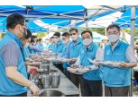 한국GM, 협력사와 무료급식 봉사활동 진행