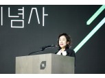 창립 60주년 대신증권, 대신파이낸셜그룹으로 그룹명 변경…"10년 후 자기자본 10조 목표"