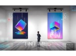 KB증권, 23일 ‘아트 앤 인베스트먼트’ 세미나 개최