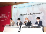 LG유플러스, 중소 알뜰폰과 상생 강화…새 브랜드 ’+알파‘ 론칭