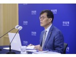 이창용 한은 총재 “빅스텝, 물가 하나만 보고 결정하는 것 아냐”