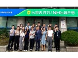 농협강화군지부, '고향사랑기부제 홍보 캠페인' 전개