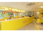 오뚜기 X 일상비일상의틈, 팝업스토어 ‘OTTOGI Y100’ 오픈