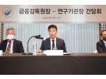이복현 금감원장, 다음주 증권·보험사 CEO와 순차적 회동