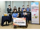 BBQ, 성남시 장애인종합복지관에 누적 100마리 치킨 기부