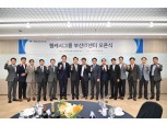 웹케시그룹, 부산 IT센터 오픈…매년 지역인재 채용 나선다