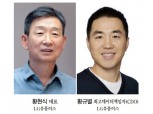황현식 LG유플 대표 “통신 3위? 데이터 1위 될 것” 기염