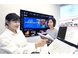 LG유플러스-업스테이지, 고객 감정 따라 콘텐츠 추천하는 AI 기술 개발