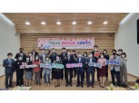 SK브로드밴드, 2021년 사회적가치 5919억 창출…3년 연속 상승
