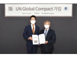 조좌진 대표, ESG 경영 강화 나선다…롯데카드 UNGC 가입