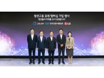 LG, 고용노동부와 청년 AI 인재 4000명 양성한다