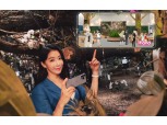 SK텔레콤, MZ세대 몰리는 ‘팀보타’ 전시회 이프랜드서 연다