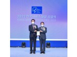 대우건설 푸르지오, 3년 연속 한국서비스대상 아파트 부문 종합대상 수상