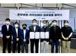 카카오페이, 동양생명 장기보험 ‘계속 보험료’ 납부 개시