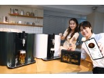 '집에서 즐기는 800가지 수제 맥주'…LG홈브루 신제품 출시