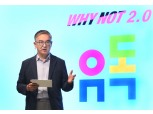 “고객경험 초격차 이룬다”…LG유플러스, 구독서도 ‘고객 경험’ 방점