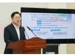 이장우 대전시장 "대전시 나노·반도체산업 핵심 주력산업으로 육성"