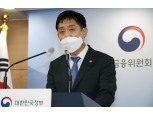 김주현, 오늘(21일) 금융지주 회장들과 회동…리스크 관리·취약차주 지원 논의
