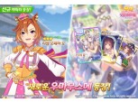 대신증권 “카카오게임즈 목표가 하향… 신작 기대에 못 미쳐”