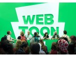 "K-웹툰, 프랑스서도 잘 나가네"…네이버웹툰, '어메이징 페스티벌'서 인기 입증