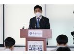 “청년층 채무조정, 빚투족 위한 제도 아냐”…논란 진화 나선 김주현 금융위원장