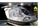 현대차 슈퍼널, UAM 내부 콘셉트 공개..."안락한 누에고치 디자인"