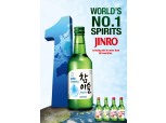 진로(JINRO), 세계에서 가장 많이 팔리는 증류주 1위 선정