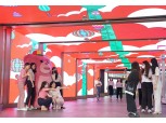롯데면세점, 여름 휴가철 맞아 명동본점에 벨리곰 팝업스토어 연다