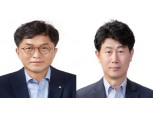 금융결제원, 고재연·이상운 상무 선임