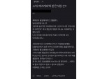 스타벅스 서머캐리백 '1급 발암물질' 논란…사후 조치는?