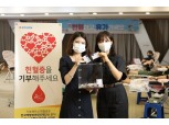 코오롱, 전국 8개 사업장에서 시민과 함께하는 헌혈 캠페인 전개