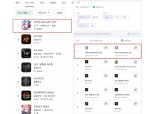 카카오게임즈 ‘우마무스메’, 리니지 제치고 애플·구글 매출 ‘1위’