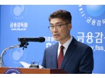 우리은행, 직원 무단결근 전혀 파악 못해…금감원 “내부통제 기능 미흡 확신”