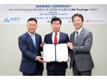 대우건설, ‘울산 북항 에너지터미널 3단계 LNG 패키지 건설공사’ 원청 계약