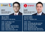 이마트‘姜’ vs 롯데마트‘姜’ 비슷한 듯 다른 리뉴얼 전략