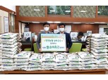 인천농협, 상호금융 연계 쌀 소비촉진 행사 실시