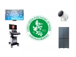 삼성전자, TV·가전·의료기기 등 11개 제품 '올해의 녹색상품' 선정