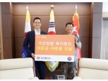 호반그룹, 육군 3군단에 후원금·위문품 전달