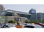서울시 "방송서 공인중개사라 속인 부동산 전문가, 사칭 혐의 검찰 송치"