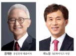 삼성전자 경계현·SK하이닉스 곽노정, 혹독한 ‘메모리 겨울’ 이겨낼 승부수는?