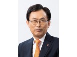 김교현, 내년 1월 1兆 유증 발표…“이차전지·친환경 사업구조 확대, 2030 매출 50兆 달성”