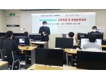 LX공사, ‘국가인사업무 발전 유공’ 대통령 표창 수상