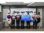 경기농협, 22년 마케팅 통합 프로모션 2분기 평가 1위 달성