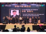 NH농협은행 경기영업부, '창립61주년 기념 총화상' 수상