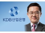 행정 절차 개시한 산업은행…노조 “국민연금 반면교사 삼아야”