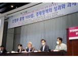 윤종원 기업은행장 “국책은행 중기 지원 적극적 역할 필요”