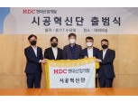 HDC현대산업개발, 전문가 중심 시공혁신단 출범…단장에 박홍근 서울대교수