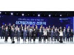 부영그룹, '신기업가정신' 실천…“지역·환경살리기 동참”